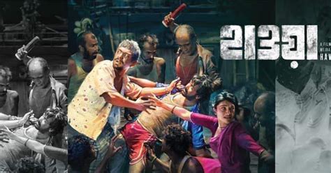 Hawa ( হাওয়া ) (2022) 720p : Mejbaur Rahman Sumon : Free .